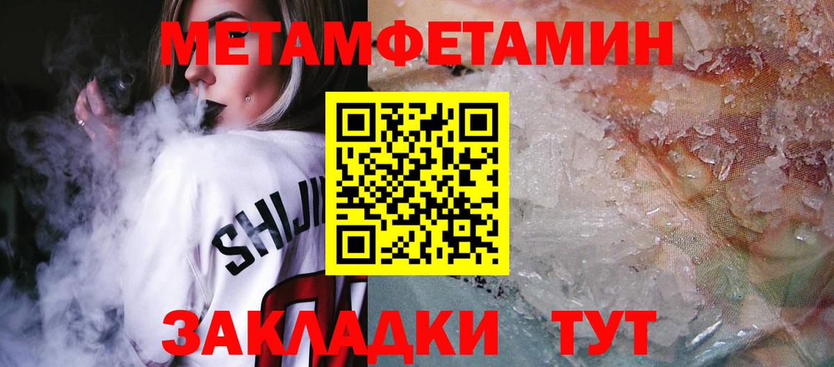Amphetamine  Амфетамин Premium  Вход с VPN  Туапсе 