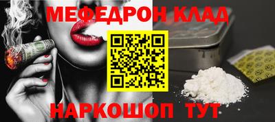 молекула духа Волжский