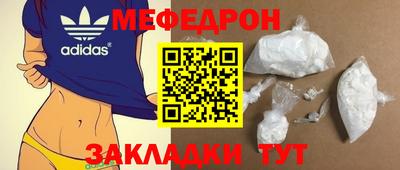 молекула духа Волжский