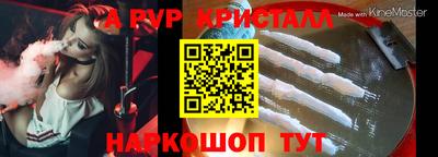 каннабис Волжск