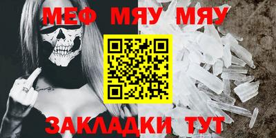 молекула духа Волжский