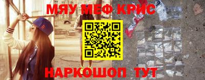 молекула духа Волжский