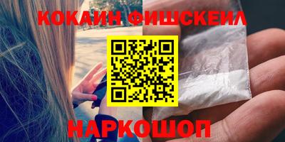молекула духа Волжский