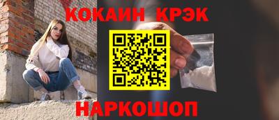 молекула духа Волжский