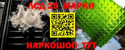 каннабис Волжск