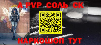 молекула духа Волжский
