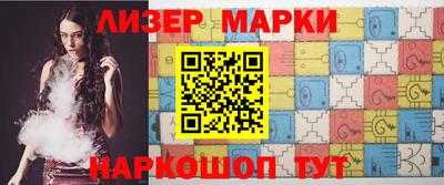 каннабис Волжск