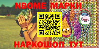 молекула духа Волжский