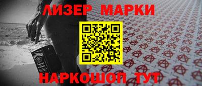 молекула духа Волжский