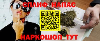 каннабис Волжск