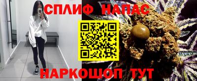 наркотики Новокубанск