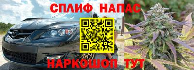 каннабис Волжск