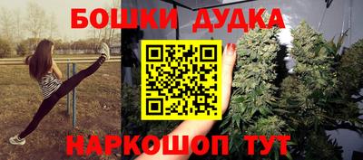 кокс Новозыбков