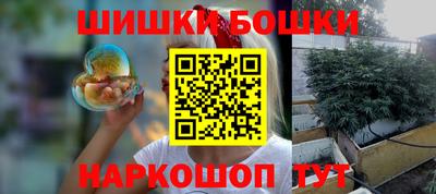 каннабис Волжск
