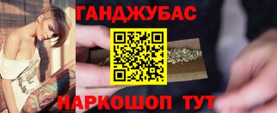 молекула духа Волжский