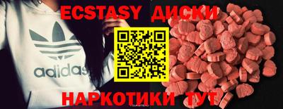 молекула духа Волжский