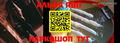 молекула духа Волжский