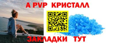каннабис Волжск