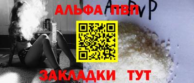 каннабис Волжск