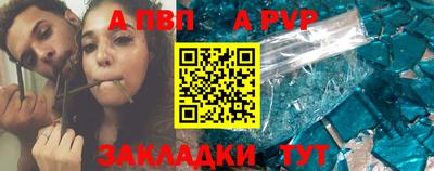 молекула духа Волжский