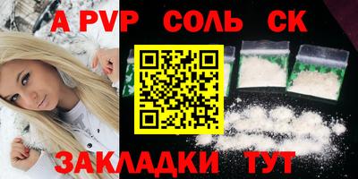 гидропоника Волгодонск