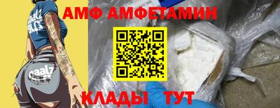 каннабис Волжск
