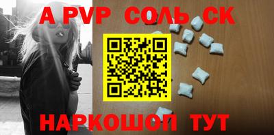 каннабис Волжск