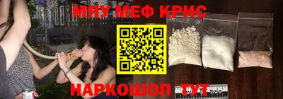каннабис Волжск