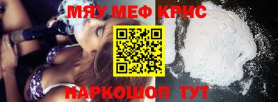 каннабис Волжск