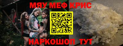 каннабис Волжск