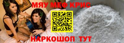 молекула духа Волжский