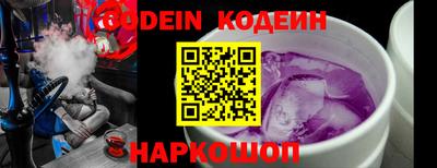 мефедрон VHQ Бузулук