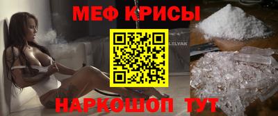молекула духа Волжский