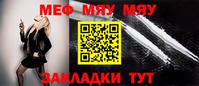 молекула духа Волжский