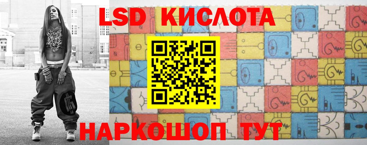 ЛСД экстази ecstasy Туапсе