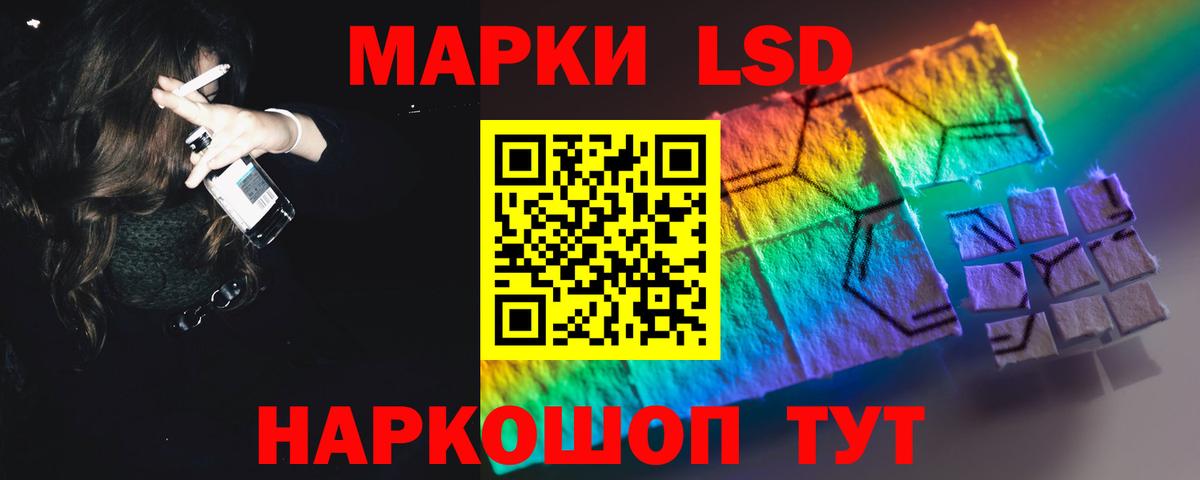 Туапсе  Лсд 25 экстази ecstasy  Лсд 25 экстази кислота  Вход с VPN 