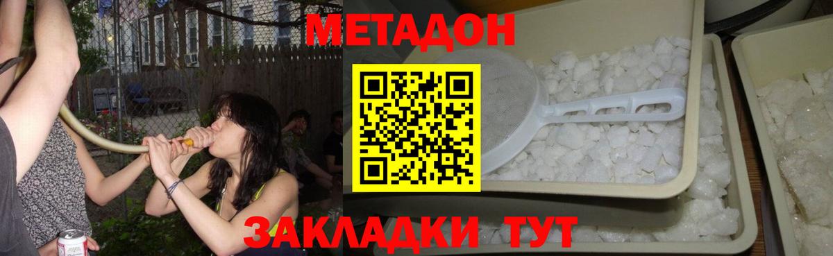 Туапсе  КОКАИН  Бошки Шишки  Вход с VPN  ЭКСТАЗИ  ГАШ  Меф   АМФЕТАМИН   ГАШ 