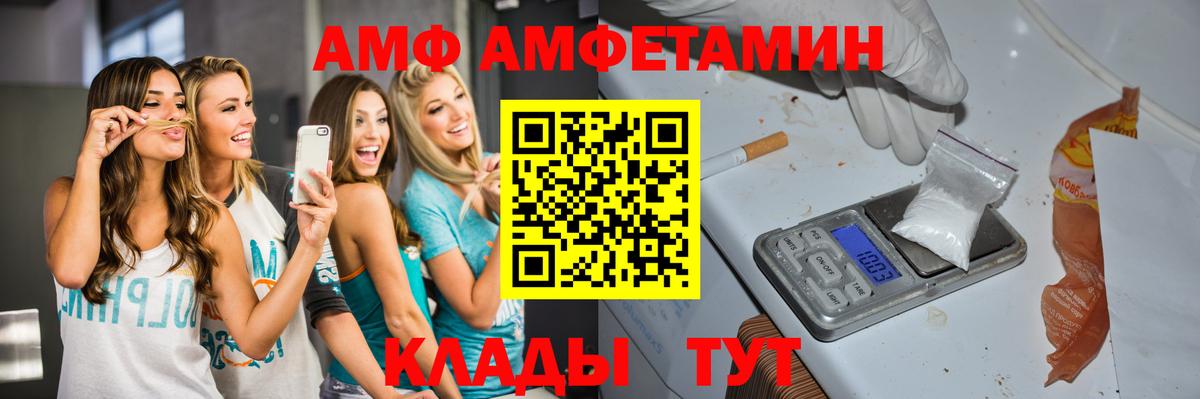 МЕТАМФЕТАМИН Декстрометамфетамин 99.9%  МЕТАМФЕТАМИН Декстрометамфетамин 99.9%  Вход с VPN  МЕТАМФЕТАМИН  Туапсе 