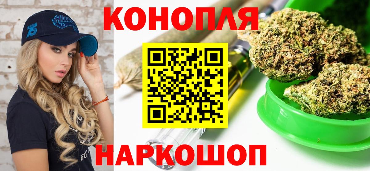 Марихуана MAZAR  МАРИХУАНА ГИДРОПОН  Вход с VPN  Туапсе  Бошки Шишки SATIVA & INDICA  Бошки Шишки AK-47 